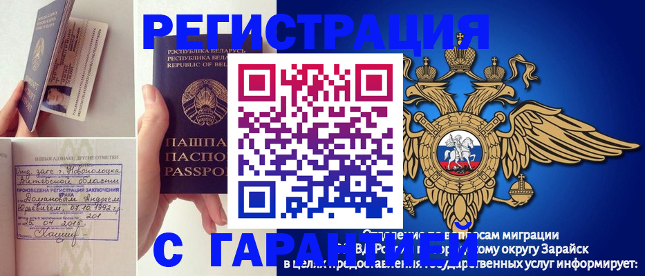 прописка законно в Сортавале