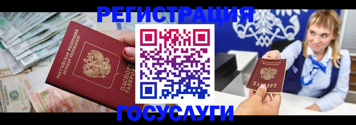 прописка регистрация в Сортавале