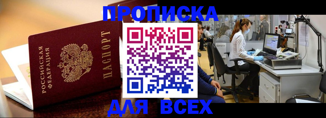 найти адрес прописки в Сортавале