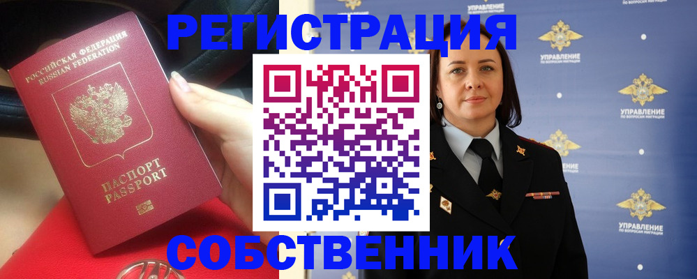 временная регистрация госуслуги в Сортавале