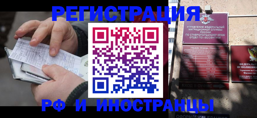 регистрация для дет. сада в Сортавале