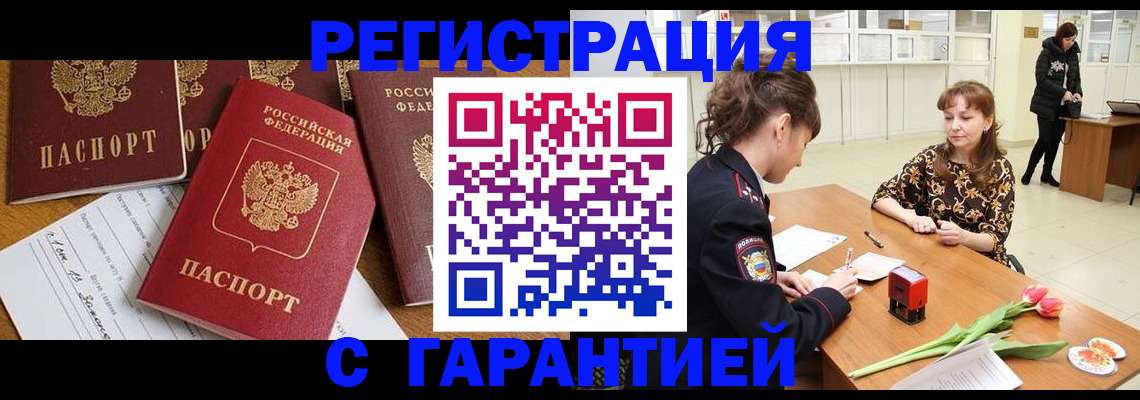 миграционный учет в Сортавале